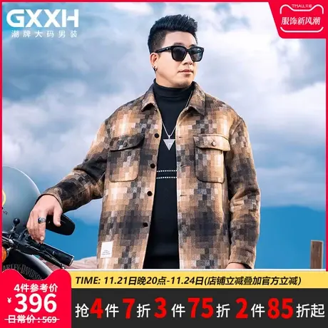GxxH潮牌大码男装2023秋季新款男士加肥加大号羊毛双面尼夹克外套图片