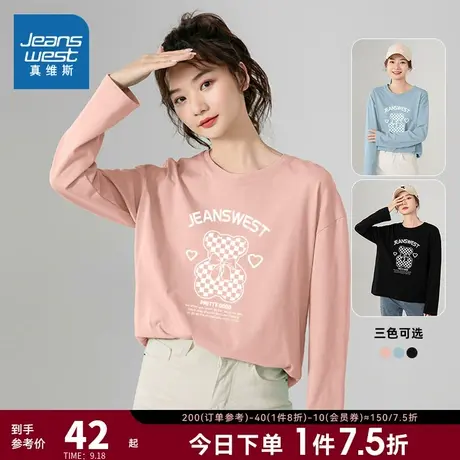 JR真维斯女装宽松纯棉圆领印花上衣 2023春季新款 女款长袖T恤衫商品大图