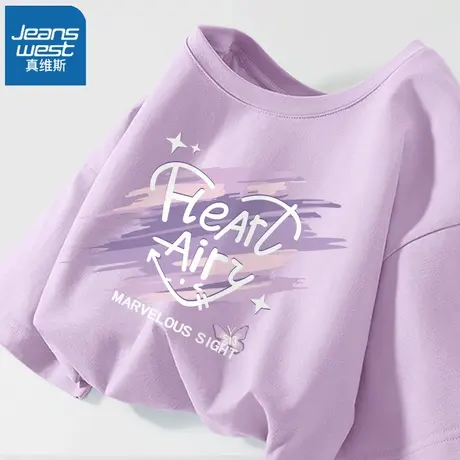 VR真维斯短袖t恤女夏季紫色2023新款小个子宽松大码纯棉半袖体恤商品大图