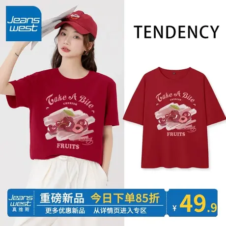 ZR真维斯红色短袖女夏季 2023新款宽松t恤女小众复古感纯棉女上衣商品大图