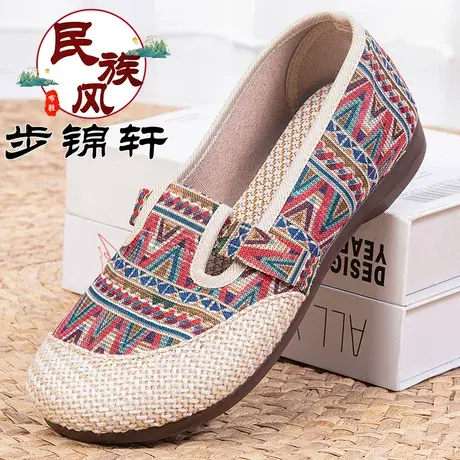 老北京布鞋女鞋官方旗舰店正品女新款步锦轩正牌女士软底鞋妈妈鞋商品大图