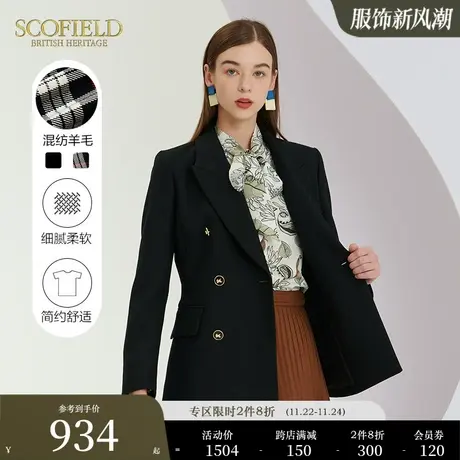【含羊毛】Scofield女装秋季新款通勤商务气质短款修身西装外套图片