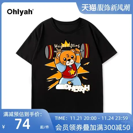 Ohlyah潮牌t恤女春夏设计感小众短袖2023新款宽松纯棉半袖ins潮图片