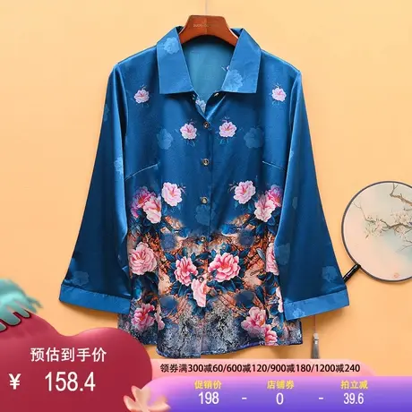 真丝衬衫秋翻领中年妈妈装桑蚕丝衬衣九分袖花色弹力缎上衣女商品大图