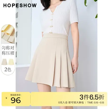 红袖outlets简约a字压褶短裙hopeshow2022夏季新款高腰显瘦半身裙图片