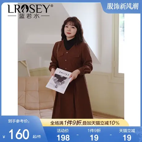 蓝若水大码胖MM春季新款气质假两件高领灯芯绒遮肚显瘦内搭连衣裙图片