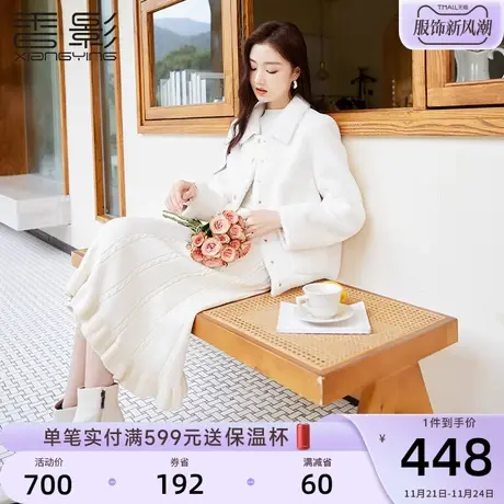 香影米白色毛绒外套女短款2023秋冬新款羊羔毛风皮毛一体环保皮草图片