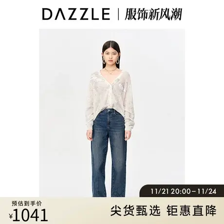 DAZZLE地素奥莱秋联名马海毛混纺慵懒风轻薄针织开衫上衣外套女商品大图