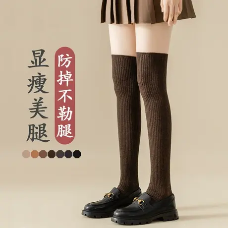 过膝盖长筒袜子女咖啡棕色潮棉袜春秋冬季半截高桶女土护漆靴袜套商品大图