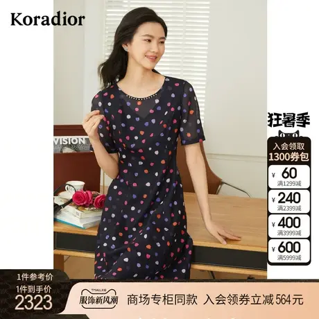 珂莱蒂尔印花连衣裙女中长款短袖修身气质a字裙子图片