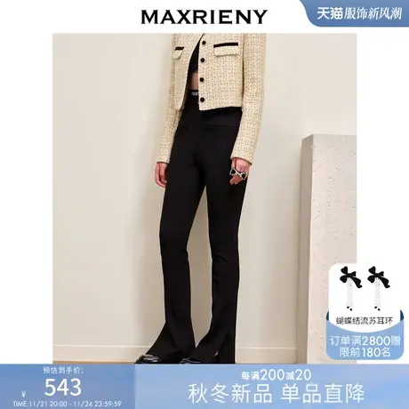 MAXRIENY弹力开叉双腰头微喇裤时尚修身高腰长裤商品大图