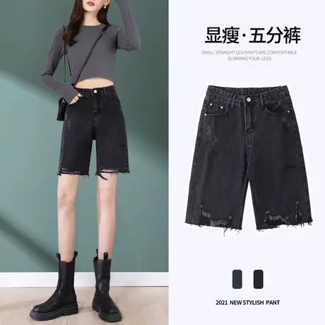 五分牛仔短裤女春夏2023年新款夏季高腰黑色港味破洞直筒宽松中裤商品大图
