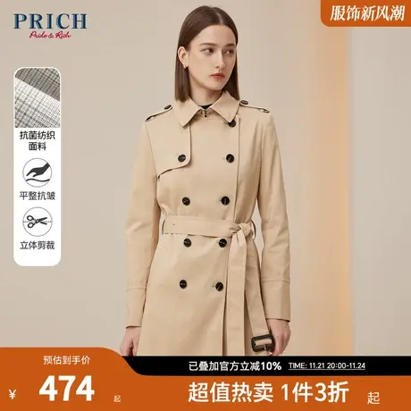 PRICH新款中长款流行风衣时尚休闲气质收腰洋气外套女图片