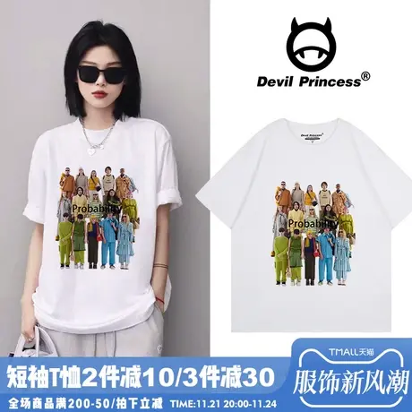 2024年夏季新款高街ins风潮牌正肩白色t恤女宽松韩版半袖内搭上衣商品大图