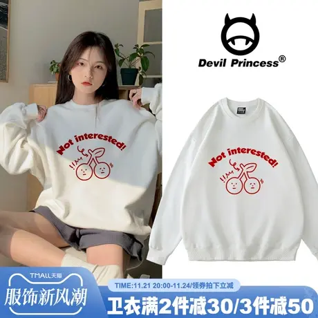 白色国潮牌oversize卫衣女设计感小众秋装加绒春秋ins慵懒风外套商品大图