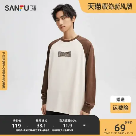 三福2023秋男士蜡染插肩袖长T恤 休闲英文印花圆领上衣475397图片