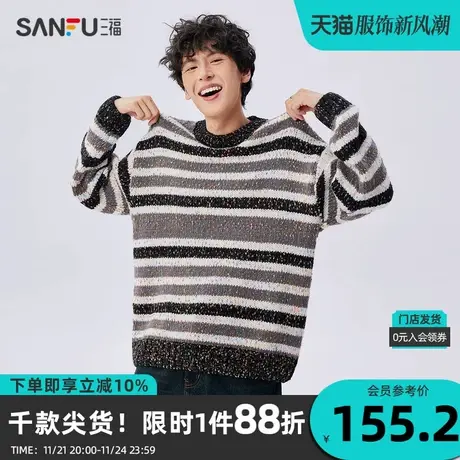 三福2023冬男士彩点纱大廓形毛衣 慵懒风宽松圆领上衣男478024图片