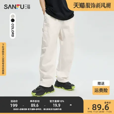 三福2023秋男士多口袋机能直筒工装裤 潮流宽松打褶休闲裤473337商品大图