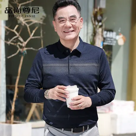 中老年男装爸爸装复古花纹翻领长袖t恤薄款春秋上衣60-70岁老头衫商品大图