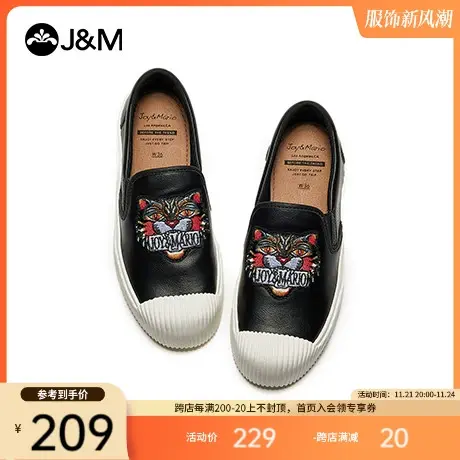 jm快乐玛丽皮鞋女2024春季新款涂鸦平底鞋一脚蹬懒人鞋子乐福鞋商品大图