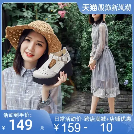 2025夏季新款镂空真皮厚底凉鞋女中空透气包头高跟坡跟皮鞋女鞋潮图片