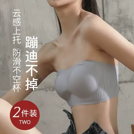 无肩带内衣女夏季薄款小胸聚拢隐形防滑无痕无钢圈文胸抹胸裹胸罩商品大图