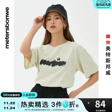 国货美特斯邦威女多色百搭纯棉短袖T恤夏季圆领印花宽松上衣商品大图