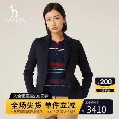 Hazzys哈吉斯羊毛休闲单西女春秋新款修身西装外套图片
