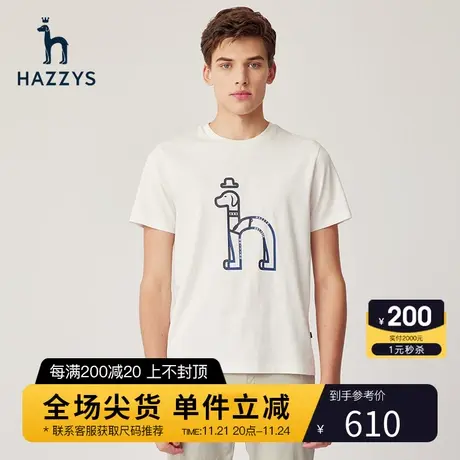 Hazzys哈吉斯春夏新款男士狗狗短袖T恤衫简约男士纯棉潮流上衣图片