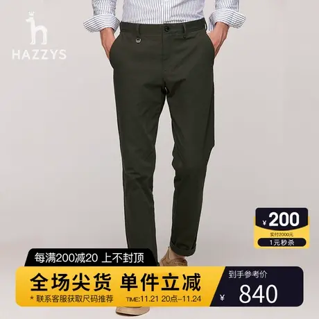 Hazzys哈吉斯秋季男士纯色休闲裤商务时尚宽松裤子男锥形裤长裤图片