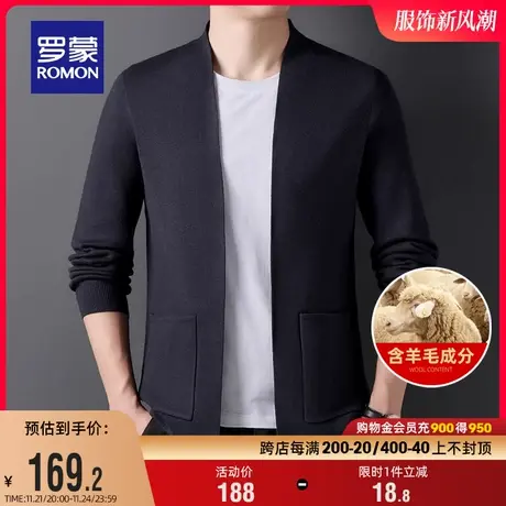 【含羊毛+桑蚕丝】罗蒙男士开衫针织衫2023秋季新款时尚百搭毛衣商品大图