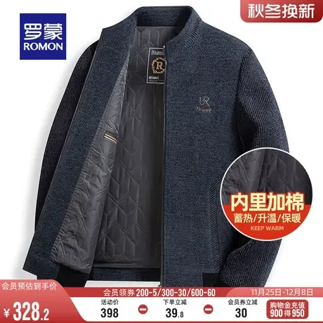 【加棉保暖】罗蒙男士加厚短款夹克2023冬季新款商务百搭立领外套商品大图