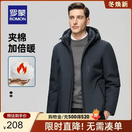 罗蒙男士棉衣中长款连帽秋冬新款中年外套商务休闲厚款保暖棉服男图片