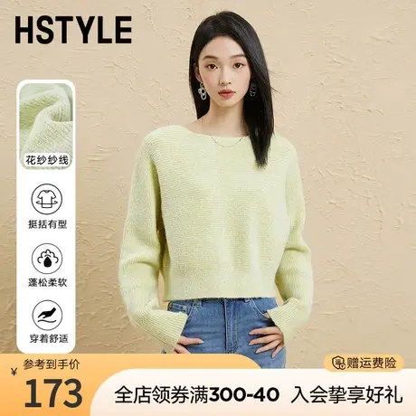 韩都衣舍温柔毛针织衫2023秋冬新款一字领连肩温柔毛衣女HDK7005图片