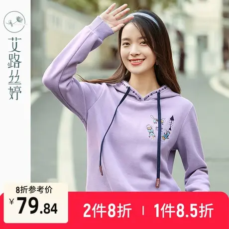 艾路丝婷连帽刺绣加绒卫衣女2021秋冬新款韩版休闲抽绳上衣打底衫商品大图
