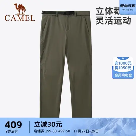 【冷感防晒】骆驼运动速干裤男功能防晒UPF50+专业露营2023春夏服商品大图
