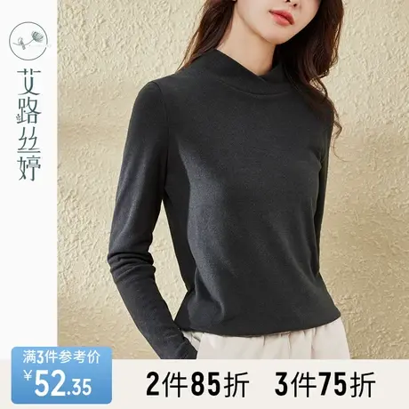 艾路丝婷半高领打底衫女2023年冬季新款百搭修身显瘦内搭长袖上衣商品大图