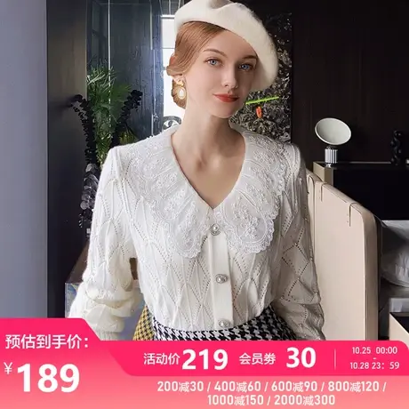 粉红大布娃娃设计感钉珠白色毛衣女2021新款花边v领套头针织衫秋商品大图