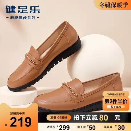 健足乐皮鞋春季新品头层牛皮皮鞋英伦Camel/骆驼131097004商品大图