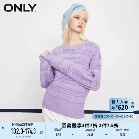 ONLY奥莱夏季时尚宽松圆领混色设计长袖针织衫女商品大图