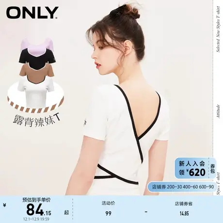 ONLY奥莱2023夏季新款时尚露背刺绣短款短袖T恤女商品大图