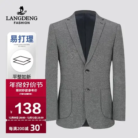浪登西装男2023款春季商务休闲暗纹易打理男士时尚通勤小西服外套商品大图