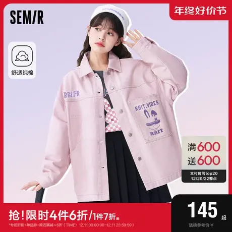 森马外套女中长款纯棉撞色字母夹克小众秋季宽松衣服女士个性休闲图片