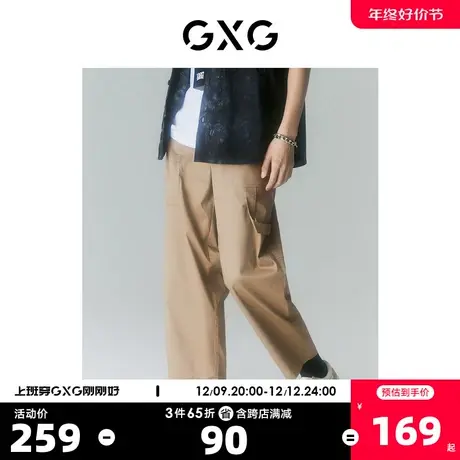 GXG男装 商场同款迷幻渐变系列阔腿长裤 2022年夏季新品图片