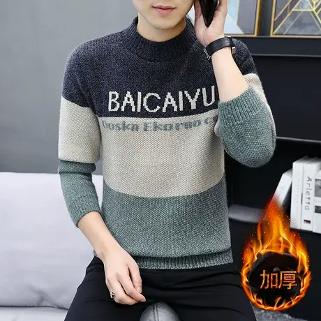 男士冬季毛衣秋冬半高领加厚保暖线衣少年大童学生中领男生针织衫图片