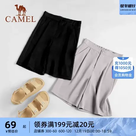 骆驼女装休闲短裤女夏宽松2024春季韩版显瘦a字高腰潮ins运动短裤商品大图