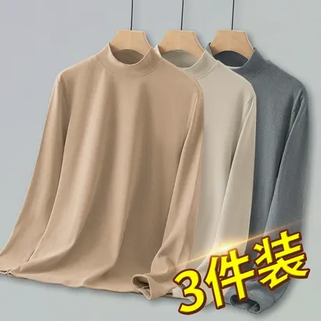 3件装】重磅双面德绒打底衫半高领长袖t恤男加绒保暖内搭中领秋衣图片