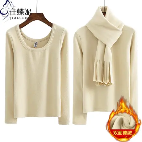 秋冬新款U领纯欲修身显瘦纯色双面德绒保暖长袖体恤上衣女打底衫商品大图