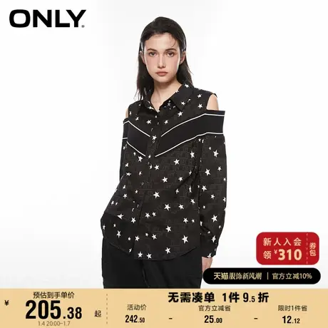 ONLY奥莱2023夏季新款气质百搭露肩星星满印宽松衬衫女图片