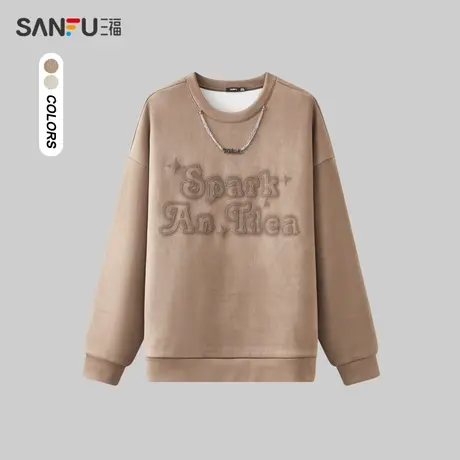 三福2023冬季男士胸前图案麂皮项链卫衣 潮流圆领上衣男481014图片